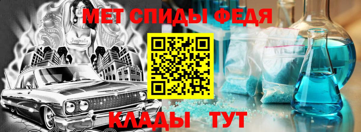 АМФ 98%  АМФЕТАМИН  Мончегорск  АМФЕТАМИН  Вход с VPN 