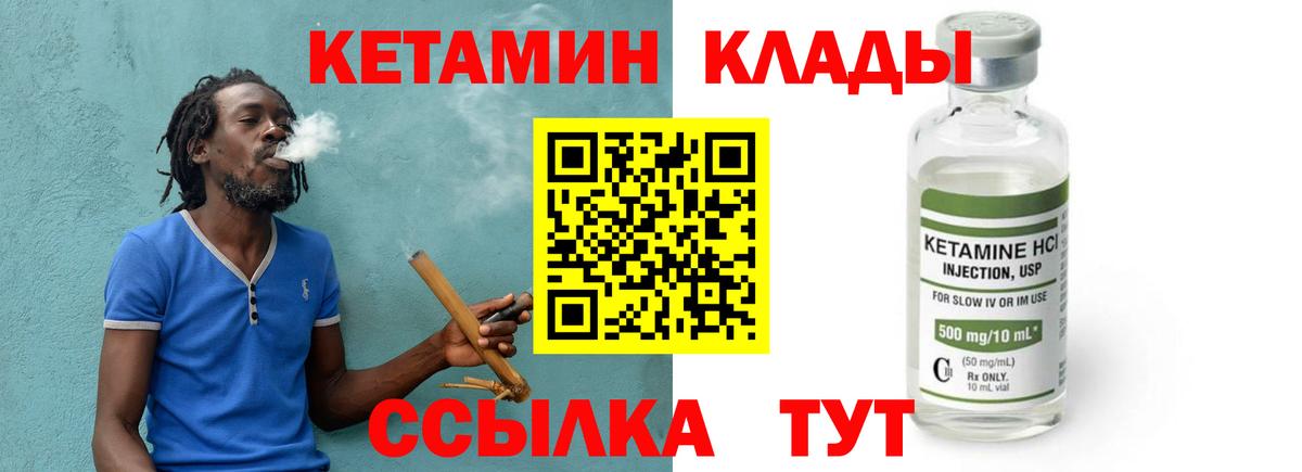 Кетамин ketamine  Вход с VPN  Мончегорск  МЕГА ONION  КЕТАМИН ketamine 