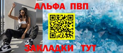 мефедрон VHQ Донской