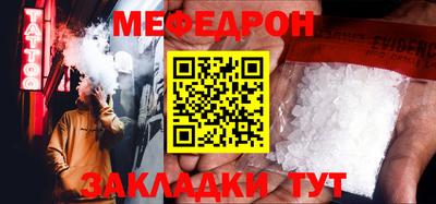 мефедрон VHQ Донской