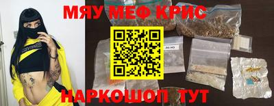мефедрон VHQ Донской