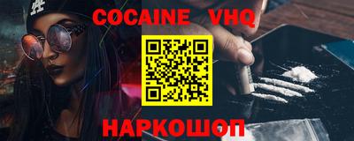 гашик Донецк