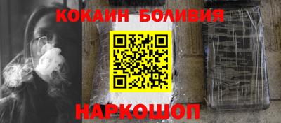 гашик Донецк