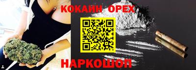 синтетический гашиш Дубна