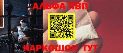 гашик Донецк