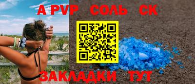 мефедрон VHQ Донской
