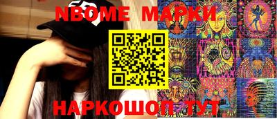 гашик Донецк