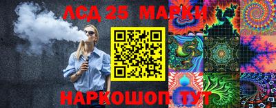 гашишное масло Моздок