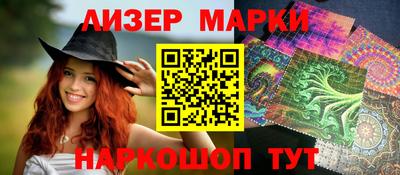 гашик Донецк