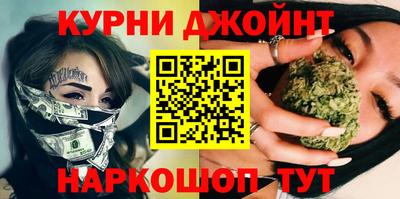 синтетический гашиш Дубна