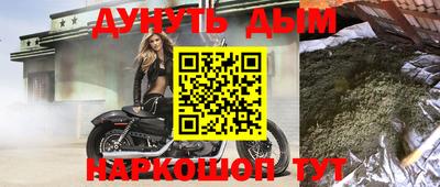 гашик Донецк