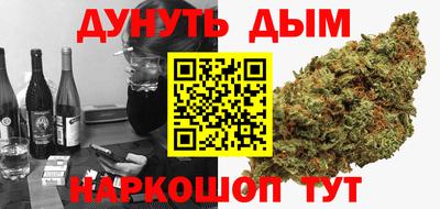 синтетический гашиш Дубна