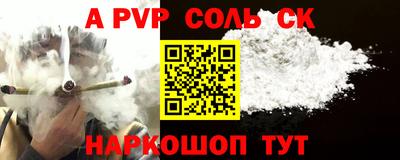стафф Можайск