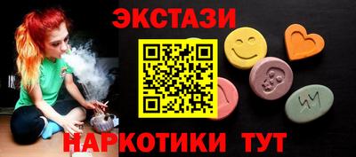синтетический гашиш Дубна