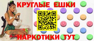 гашик Донецк