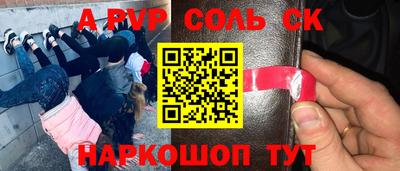 мефедрон VHQ Донской