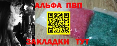 мефедрон VHQ Донской