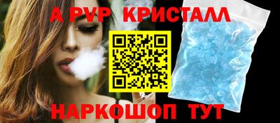 гашик Донецк