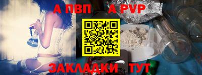 гашик Донецк