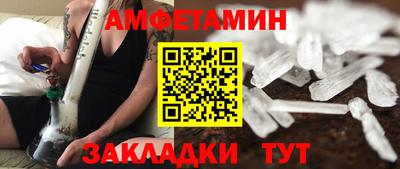 мефедрон VHQ Донской