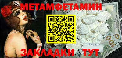 мефедрон VHQ Донской