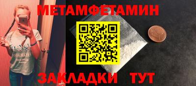 синтетический гашиш Дубна
