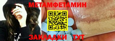 гашик Донецк