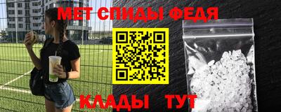 гашик Донецк