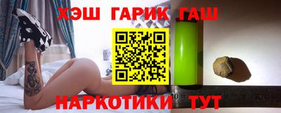 гашик Донецк