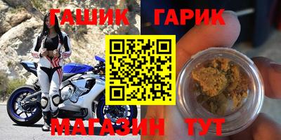 синтетический гашиш Дубна