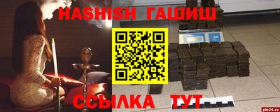 синтетический гашиш Дубна