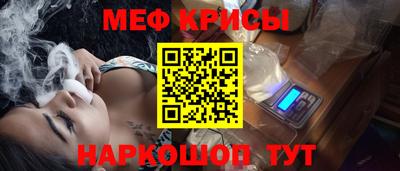мефедрон VHQ Донской