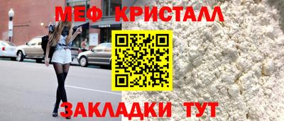 мефедрон VHQ Донской