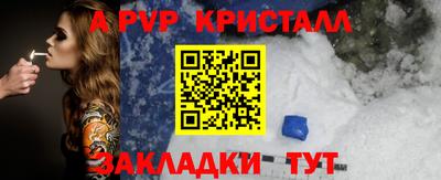 мефедрон VHQ Донской