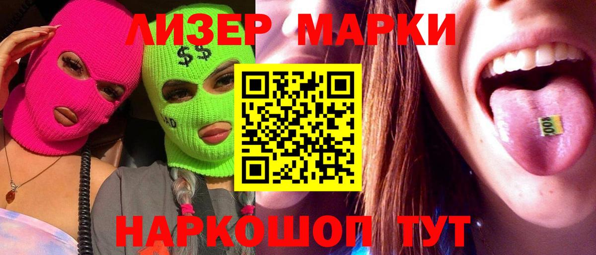 Мончегорск  ЛСД экстази ecstasy  ЛСД экстази  Вход с VPN  LSD-25 экстази кислота 