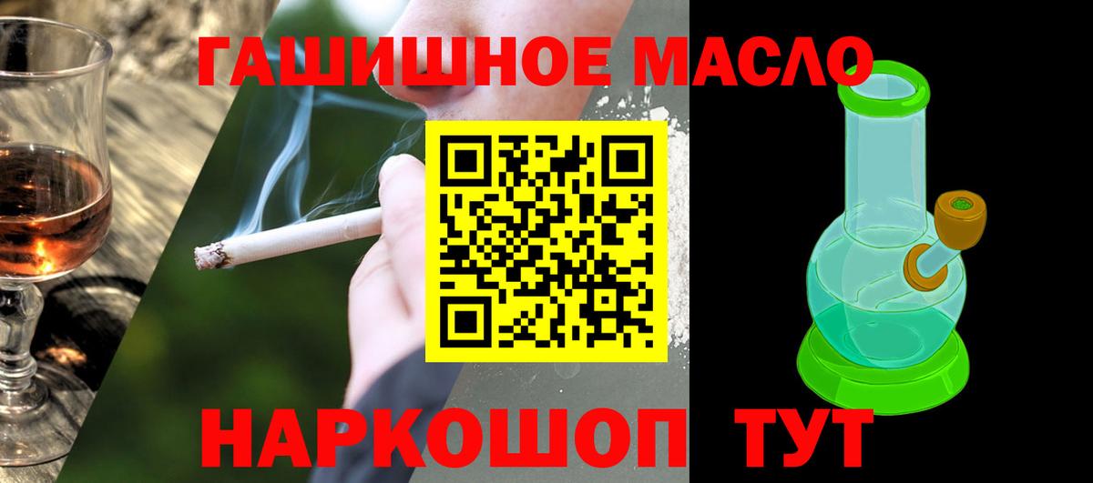 ТГК жижа Мончегорск