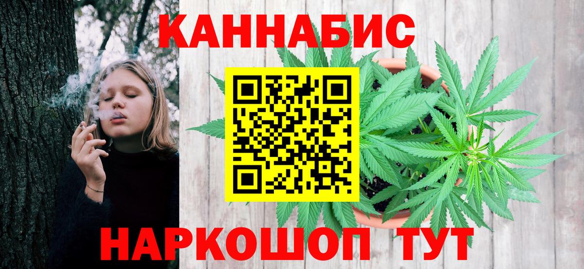 Марихуана семена Мончегорск