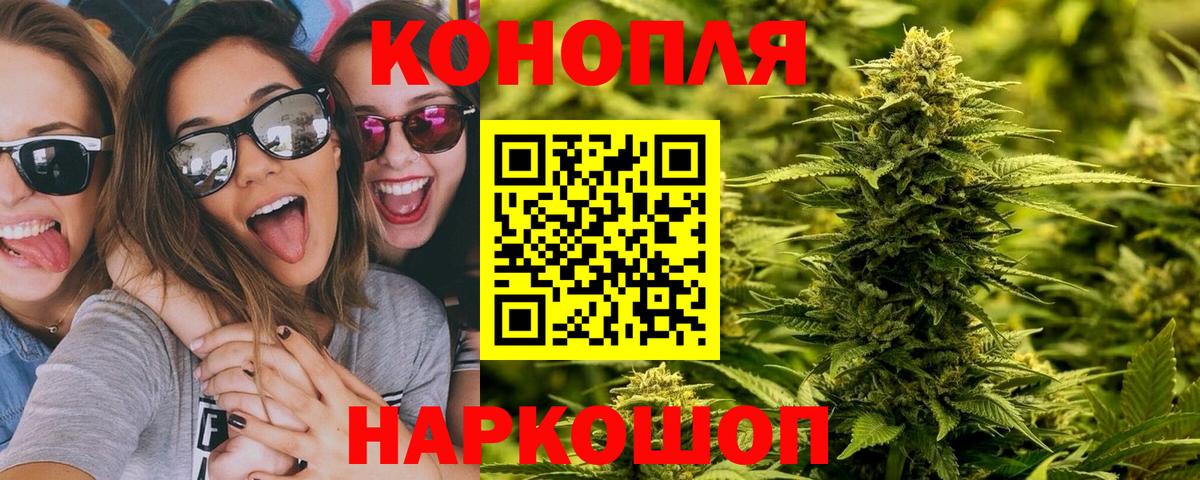 Мончегорск  Каннабис семена  Конопля Bruce Banner  Вход с VPN 